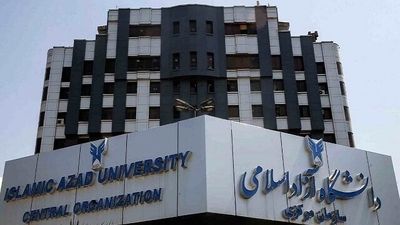تغییر زمان برگزاری آزمون استخدامی آموزش‌وپرورش