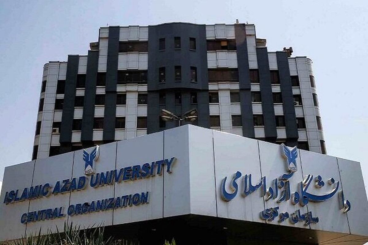 لغو کلیه امتحانات دانشگاه آزاد از سوم تیر