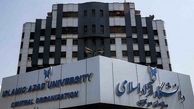 لغو کلیه امتحانات دانشگاه آزاد از سوم تیر
