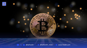 پیش‌بینی مدیر ارشد سرمایه‌گذاری: قیمت بیت‌کوین به ۱۵۰ هزار دلار می‌رسد
