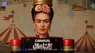 از فریدا کالو تا فمینیسم رادیکال؛ پلتفرم‌ها به کدام سو می‌رود؟