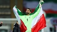 جشن صعود تیم ملی ایران به جام جهانی