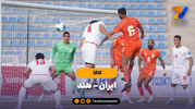 خلاصه بازی ایران 3 - هند 0