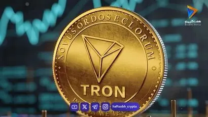 قیمت ترون امروز؛ کارمزد انتقال تتر رشد TRX را تضمین نمی‌کند