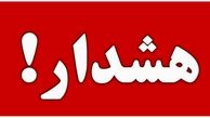 مشهد در وضعیت قرمز