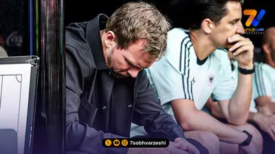 کان پس از حذف آلمان: بازیکنان لوس شده‌اند!