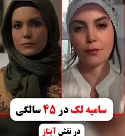 بازیگران سریال آنام