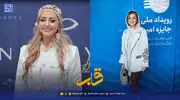 قاب | نفیسه روشن با استایل مجلسی در عروسی سامان گوران