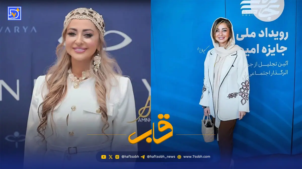 قاب | نفیسه روشن با استایل مجلسی در عروسی سامان گوران
