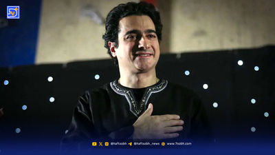 حواشی هنرمندان | همایون شجریان کنسرتش لغو شد!