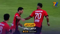 خلاصه بازی ​تراکتور 2 - 0 پیکان | لیگ برتر ایران