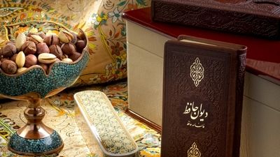 فال روزانه حافظ؛ پنجشنبه 7 فروردین ۱۴۰۴