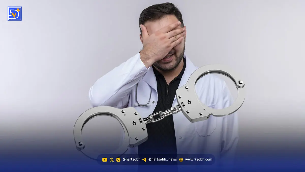 پزشک‌نماها پشت گوشی‌ها کمین کرده‌اند
