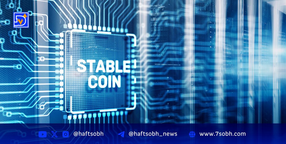چین تحقیقات و سمینارهای استیبل‌کوین را متوقف کرد