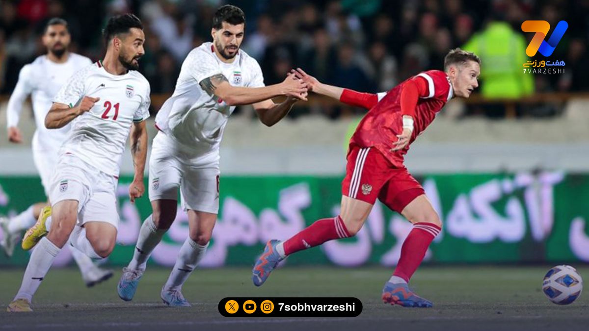 روسیه 2 - ایران یک؛ باخت آبرومندانه