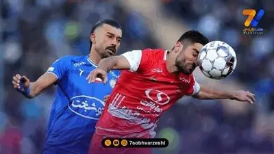اسامی محرومان هفته پایانی لیگ آزادگان