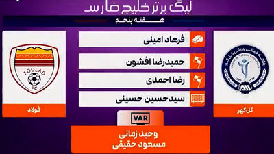 نیمکت‌هایی که شبیه کلاس درس بودند