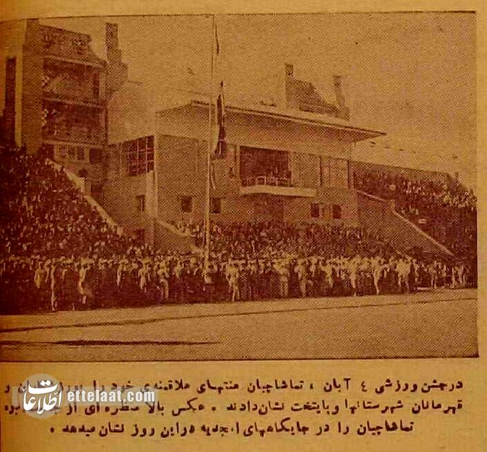 عکس‌های تاریخی از بهترین ورزشکاران ایرانی در ۸۰ سال پیش