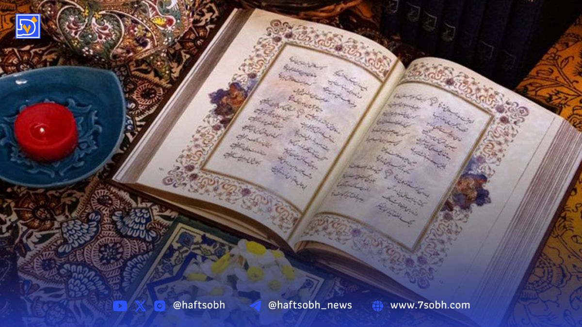 فال حافظ، امروز ۱۰ شهریور؛ آیندهات را با یک شعر رقم بزن!