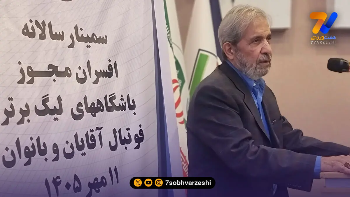 آصفی: مسیر صدور مجوز حرفه‌ای باید با جدیت و برنامه‌ریزی دنبال شود