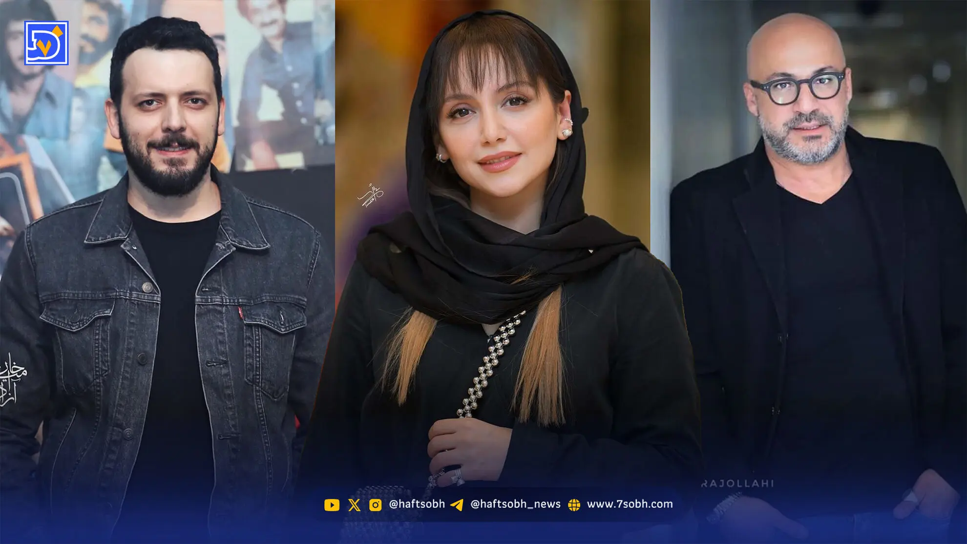 عصر سینما | نازنین بیاتی، امیر آقایی و پدرام شریفی در نمایشی جدید