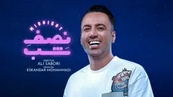 علی صبوری و عوامل برنامه نصف شب بازداشت شدند