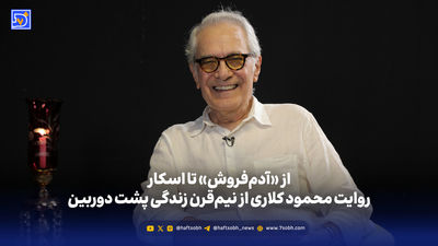 قاب‌ها سخن می‌گویند