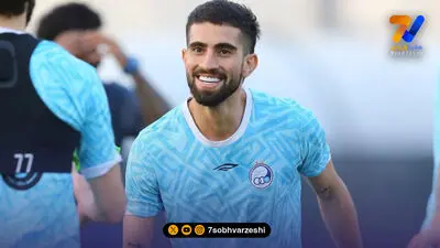با پرانگیزه ترین ستاره استقلال آشنا شوید!