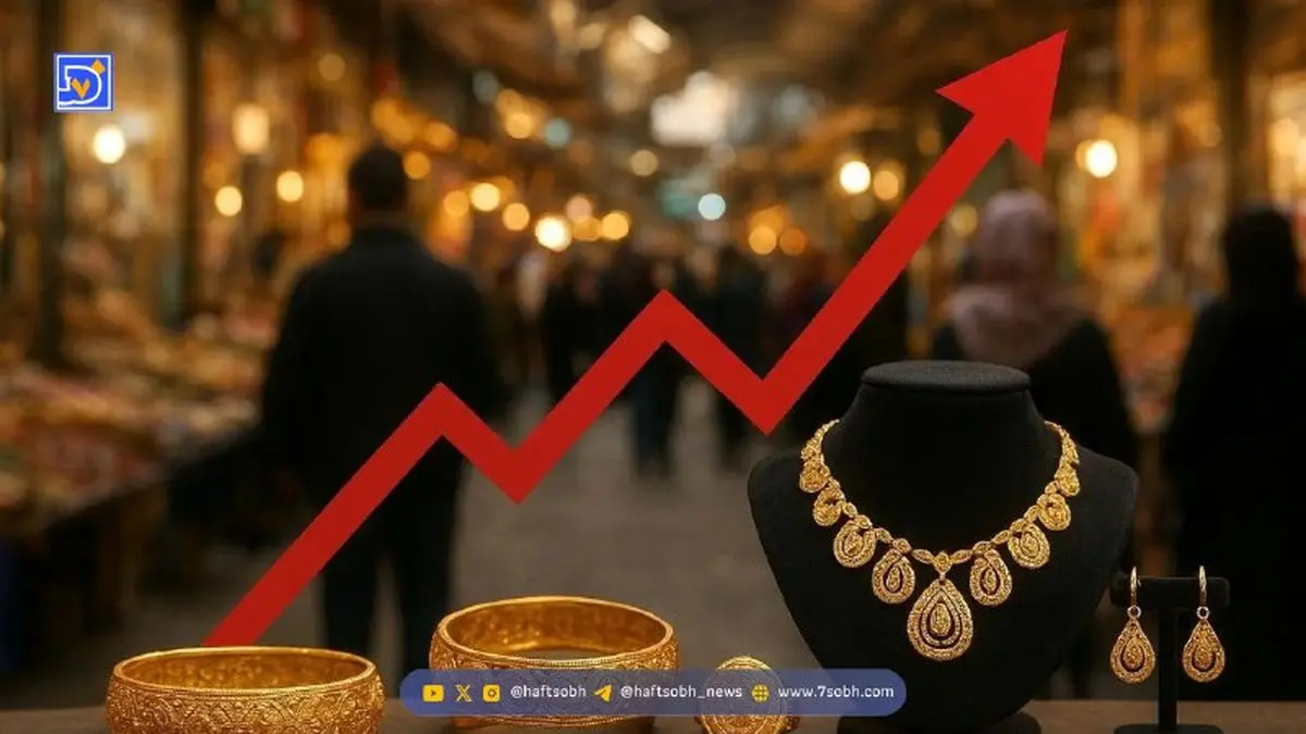 قیمت طلا ۱۸ عیار امروز ۱۵ آذر + جدول