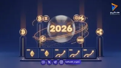 تحلیل ۵ ارز دیجیتال برتر برای زیر نظر گرفتن در اکتبر ۲۰۲۶