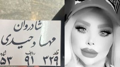 ژست جالب و اینستاگرامی ناصرالدین شاه در کاخ نیاوران