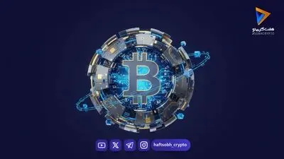 تحلیل فاندامنتال بیت کوین: قیمت BTC در بلندمدت به کجا می‌رسد؟ 