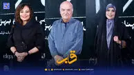قاب | اکران خصوصی فیلم من می ترسم با حضور هنرمندان