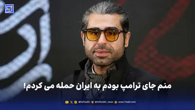 ماجرای همکاری امیر نوری با موساد چی بود؟