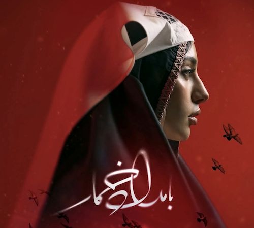 مسیر رشد ترلان پروانه در قاب تصویر