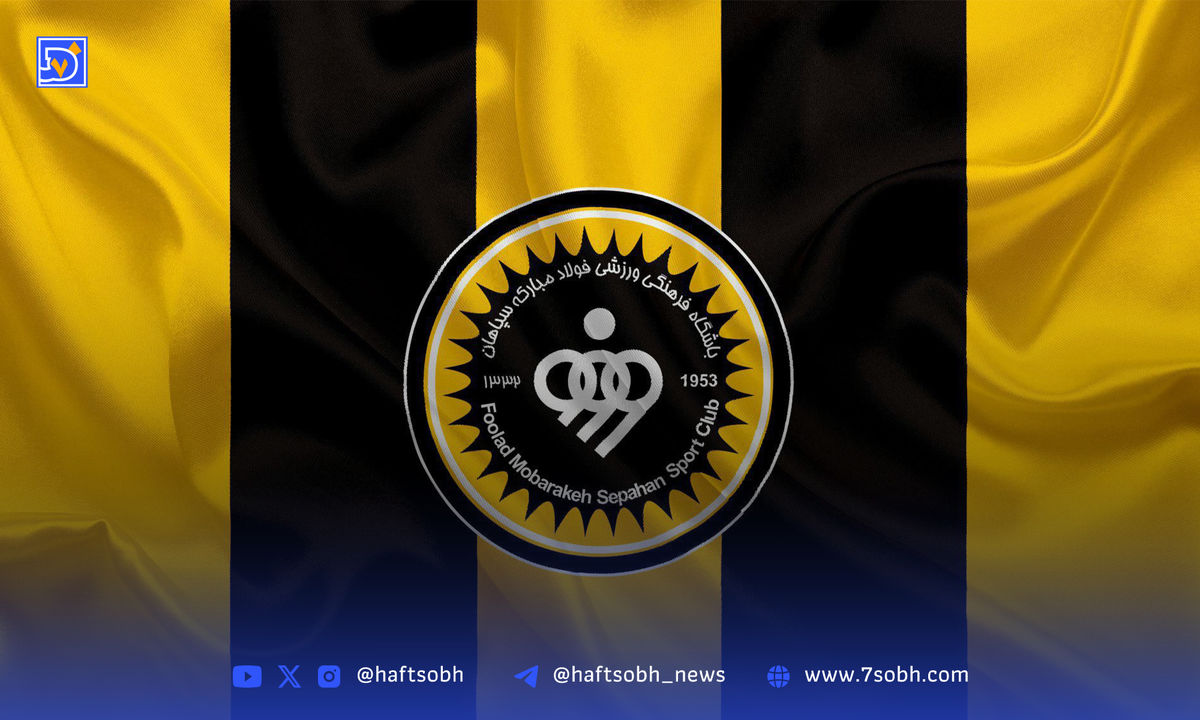 برنامه کامل سپاهان در لیگ برتر 05-1404 مشخص شد