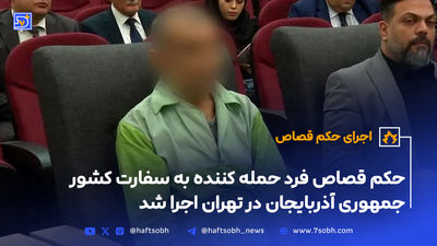 شاهانا حاجیوا، جودوکای پارالمپیکی آذربایجان در مرکز یک رسوایی بزرگ!