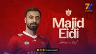 رسمی؛ مجید عیدی به پرسپولیس پیوست