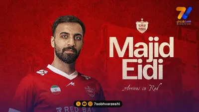 ابوالفضل جلالی با پرسپولیس به توافق رسید