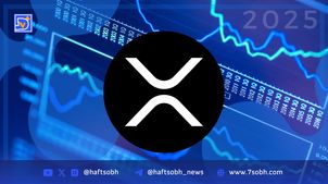 پایان پرونده طولانی XRP و 10% رشد قیمت