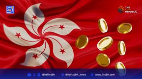 قوانین جدید استیبل‌کوین‌ها در هنگ‌کنگ