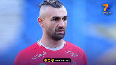 اعتراف می‌کنم ترسیدم!