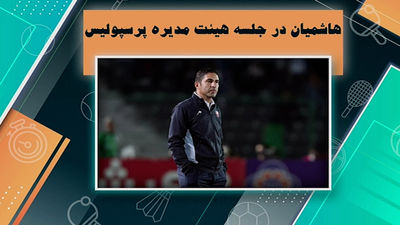 این بدترین پرسپولیس 10 سال اخیر است!