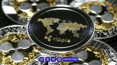 تب و تاب در بازار ریپل؛ آخرین تحولات بنیادی و سناریوهای پیش‌روی قیمت XRP