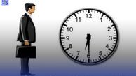 جزئیات ساعت کاری ادارات پس از 15 شهریور
