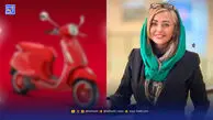 موتور جدید نفیسه روشن با نام «انار»