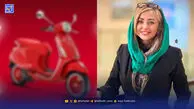 موتور جدید نفیسه روشن با نام «انار»