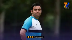 دستیار سابق قلعه نویی، همکار جدید رحمتی در گل گهر!