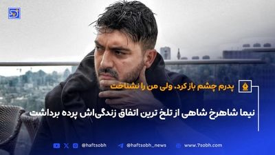جهان را از نگاه کودکان ببینید!