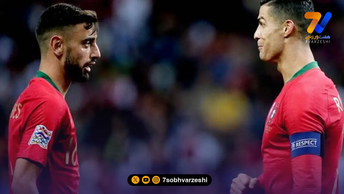 حمایت برونو فرناندز از رونالدو؛ کریس نماد پرتغال است!